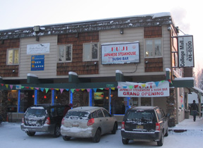 CollegeMallNov2011LR College Mall Building